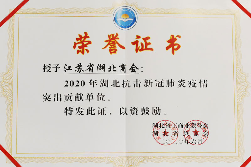 微信图片_20200911115331.jpg