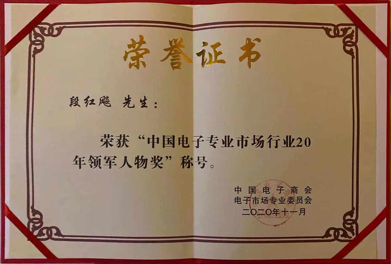 微信图片_20201127192336.jpg