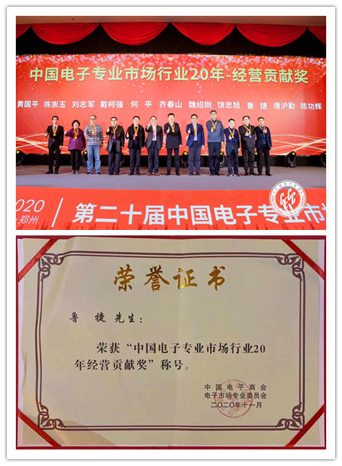 微信图片_20201127164041_副本.jpg