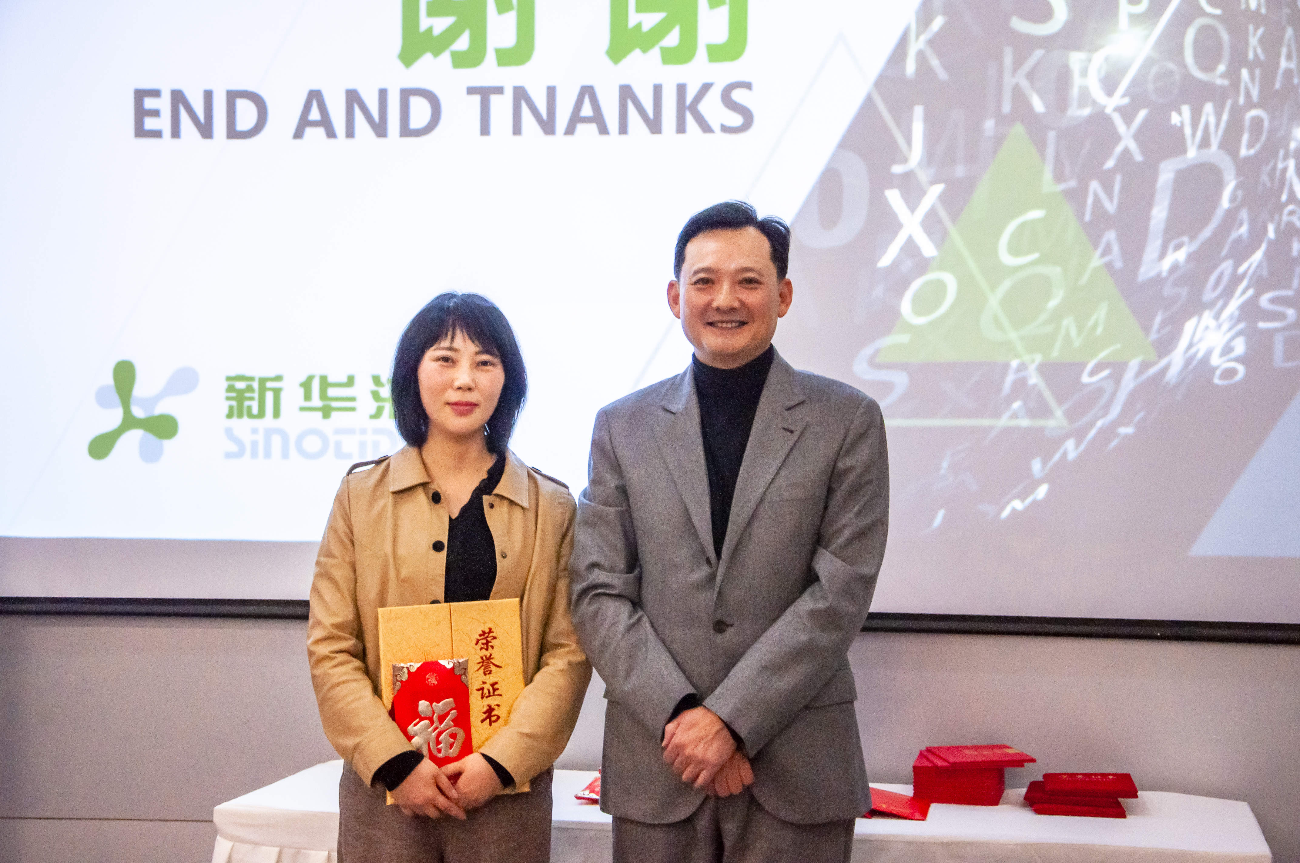 总裁大奖_副本.jpg